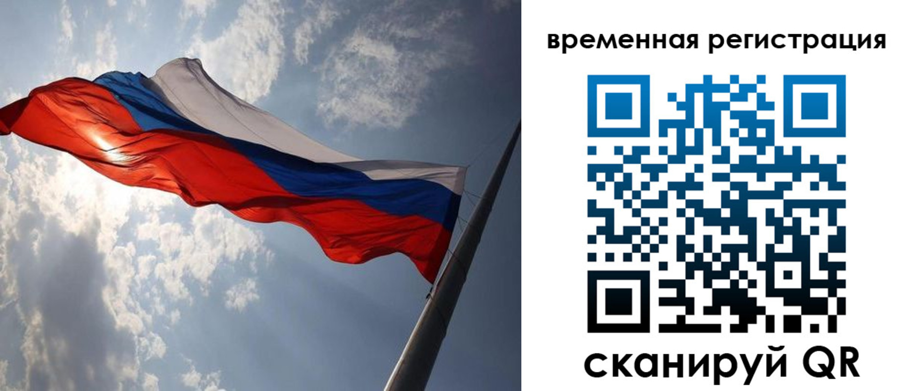 миграционный учет в Сергаче