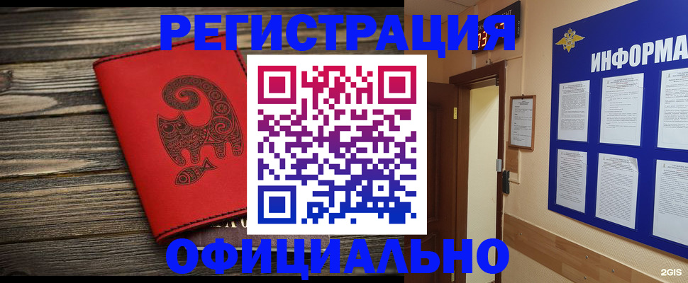 временная регистрация госуслуги в Сергаче