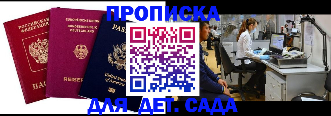 пропишу в квартире в Сергаче